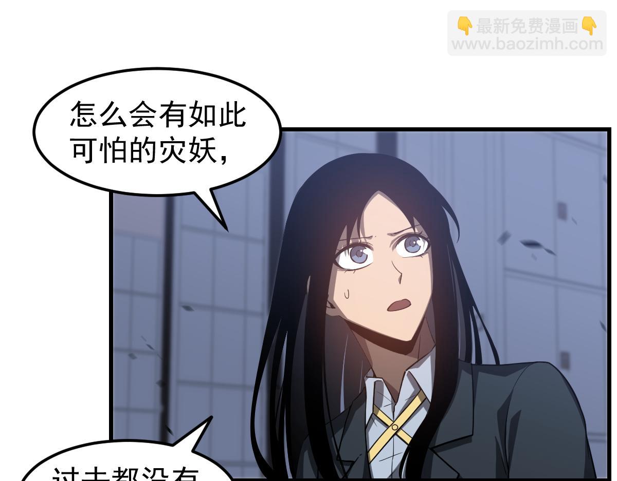 第109话 谁都不要信(1/3)-第110话