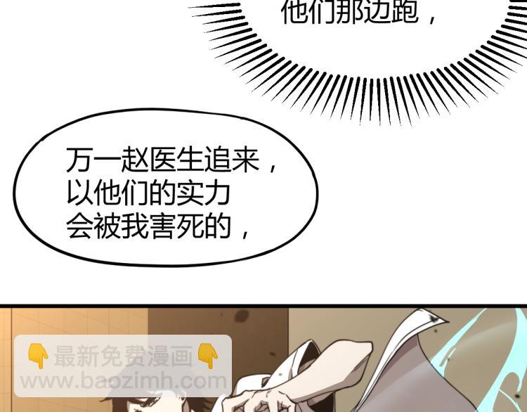 10话 月耀小队 惨败(1/3)-第10话