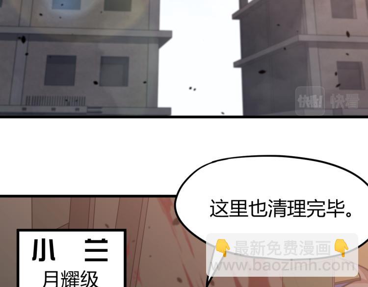 10话 月耀小队 惨败(1/3)-第10话