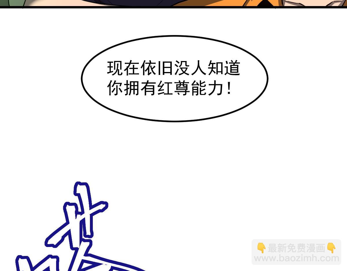 第111话 博士也不行！(1/3)-第112话