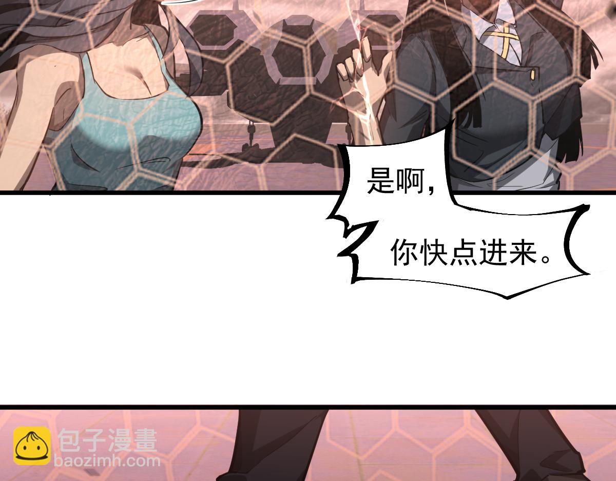 第111话 博士也不行！(1/3)-第112话