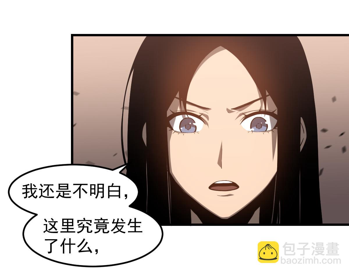 第111话 博士也不行！(1/3)-第112话