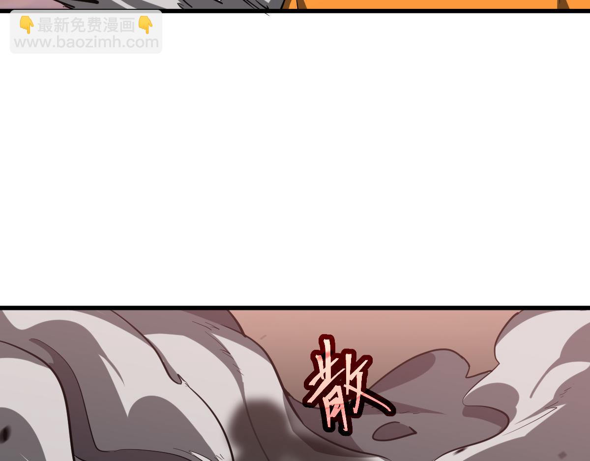 第111话 博士也不行！(1/3)-第112话