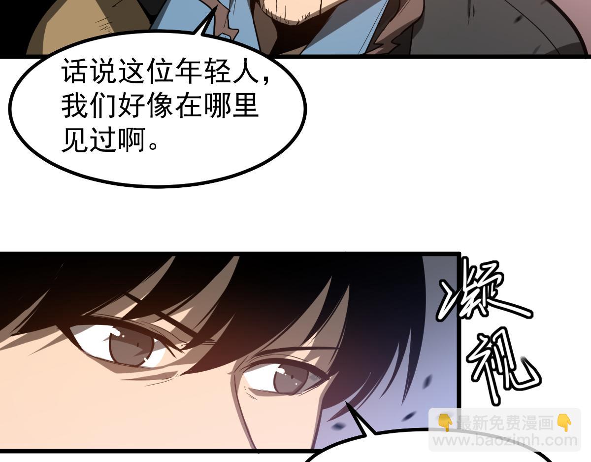 第111话 博士也不行！(1/3)-第112话