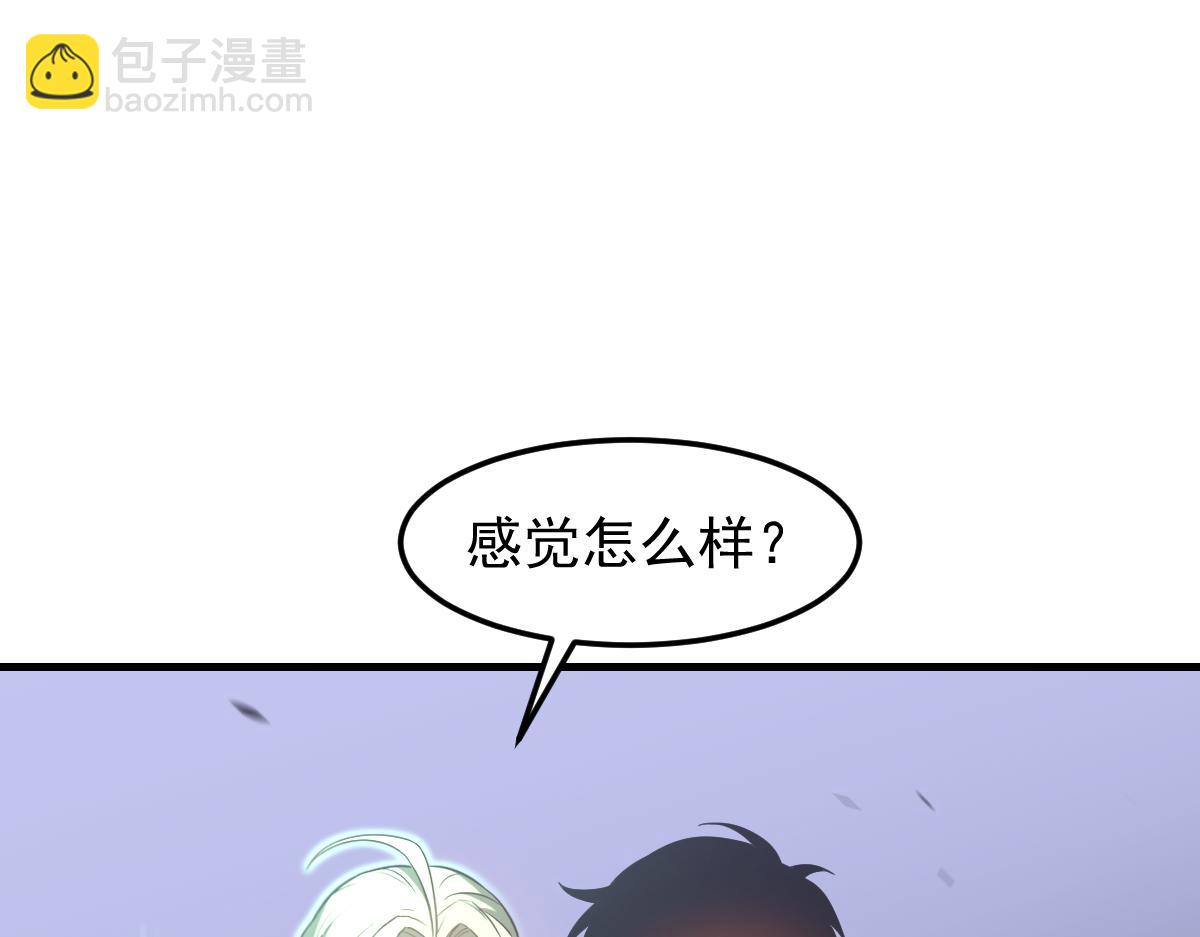 第111话 博士也不行！(1/3)-第112话