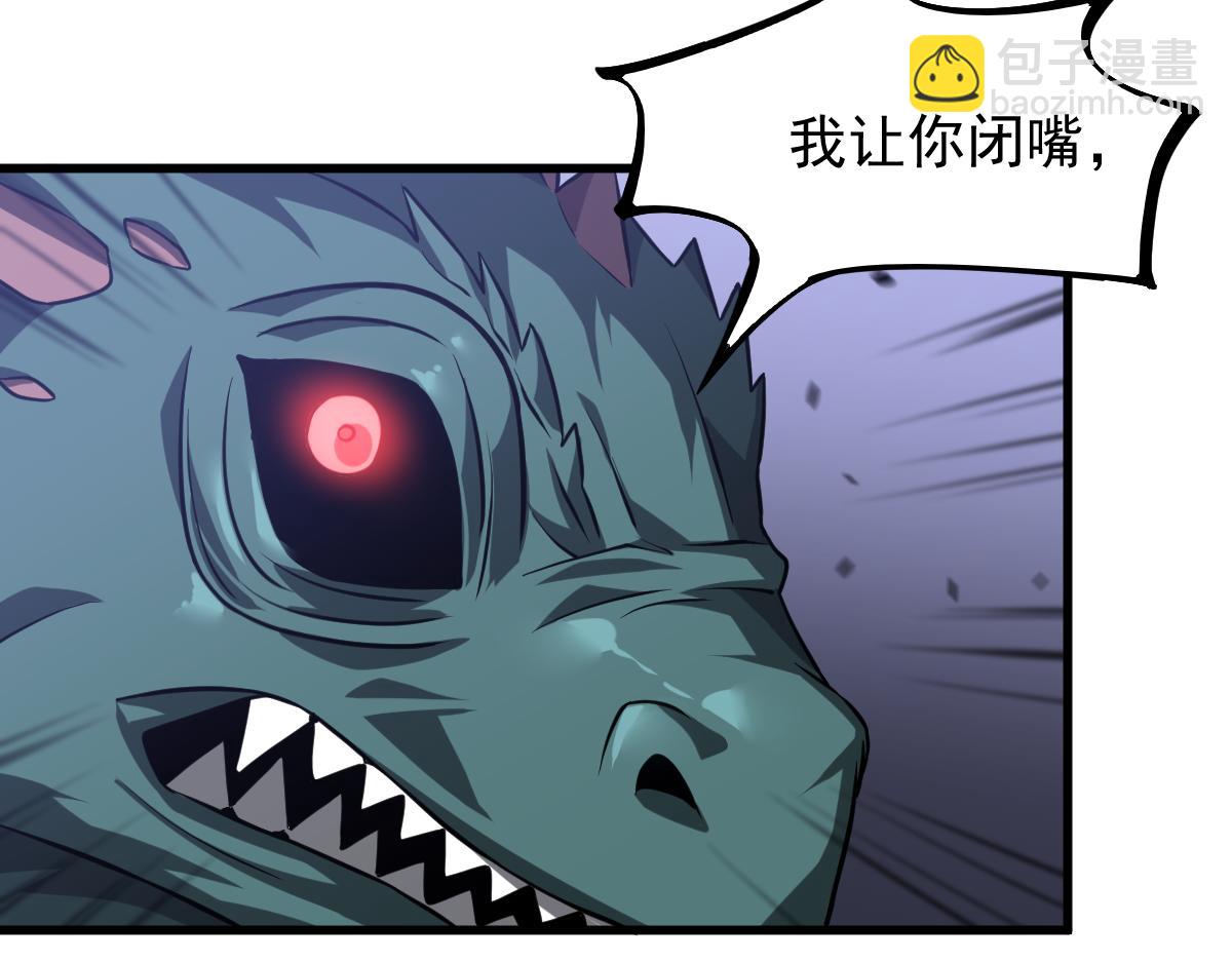 第113话 灾变的真相(1/3)-第114话