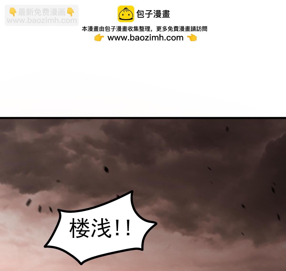 第113话 灾变的真相(1/3)-第114话