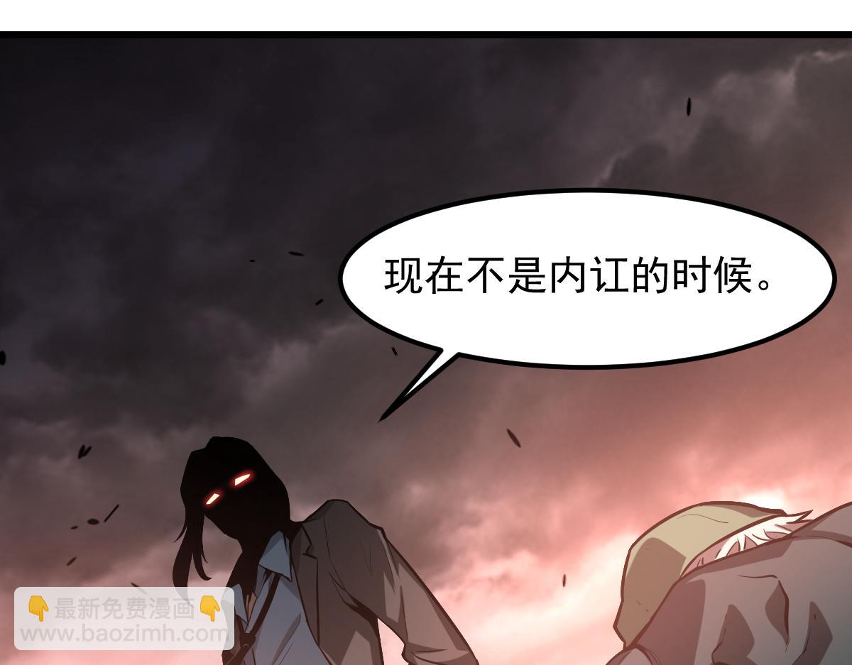 第113话 灾变的真相(1/3)-第114话