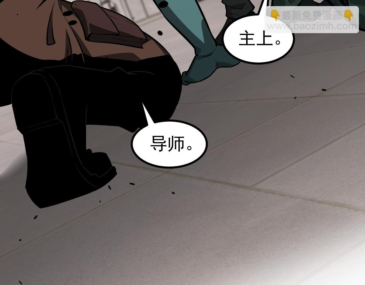 第113话 灾变的真相(1/3)-第114话