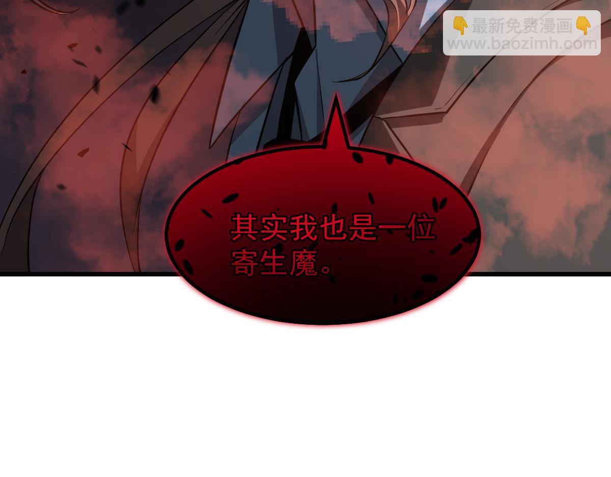 第113话 灾变的真相(1/3)-第114话