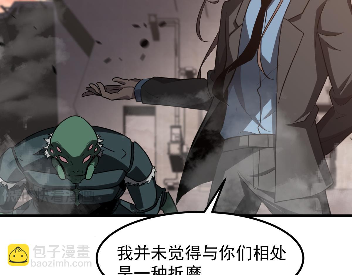 第113话 灾变的真相(1/3)-第114话
