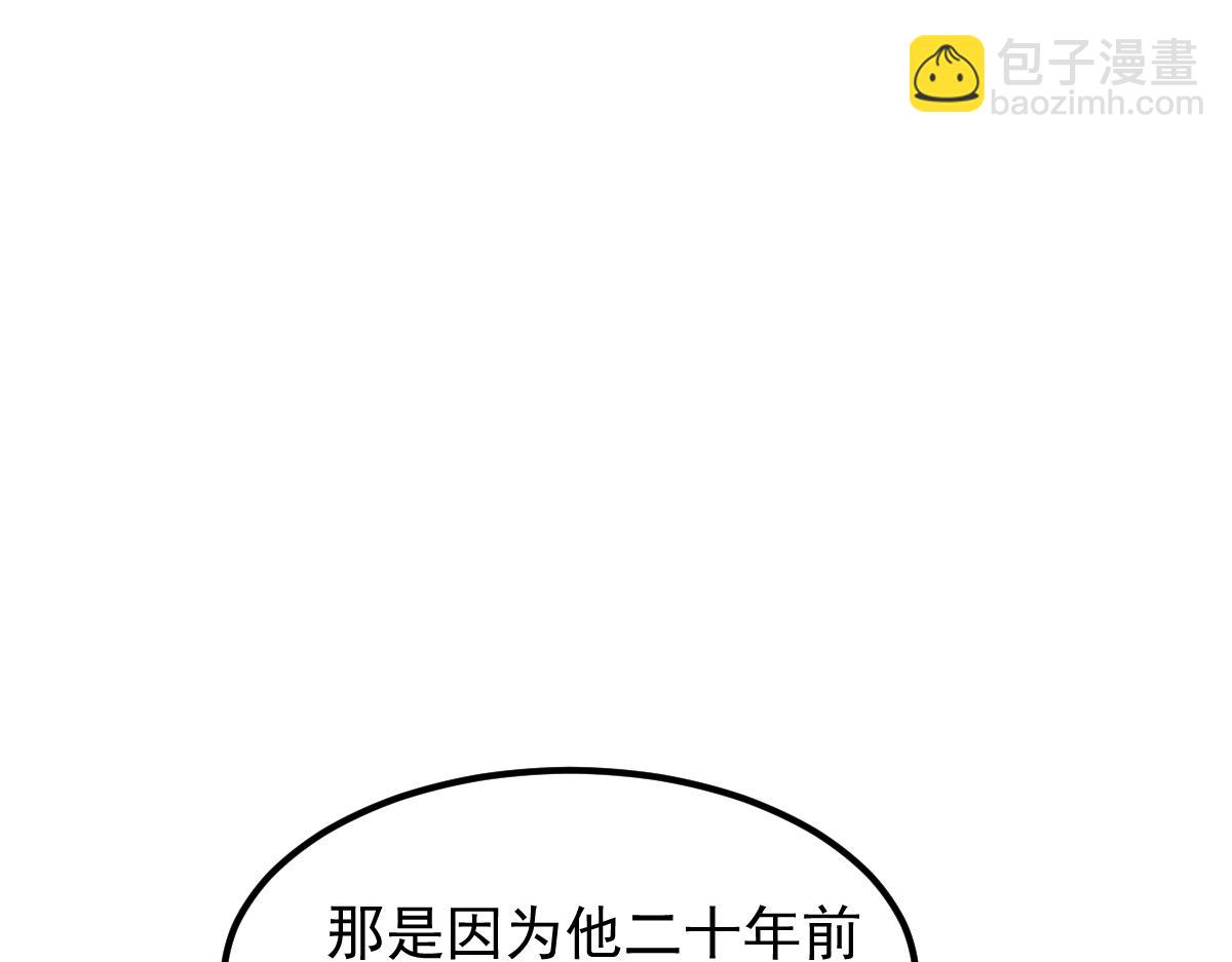 第113话 灾变的真相(1/3)-第114话