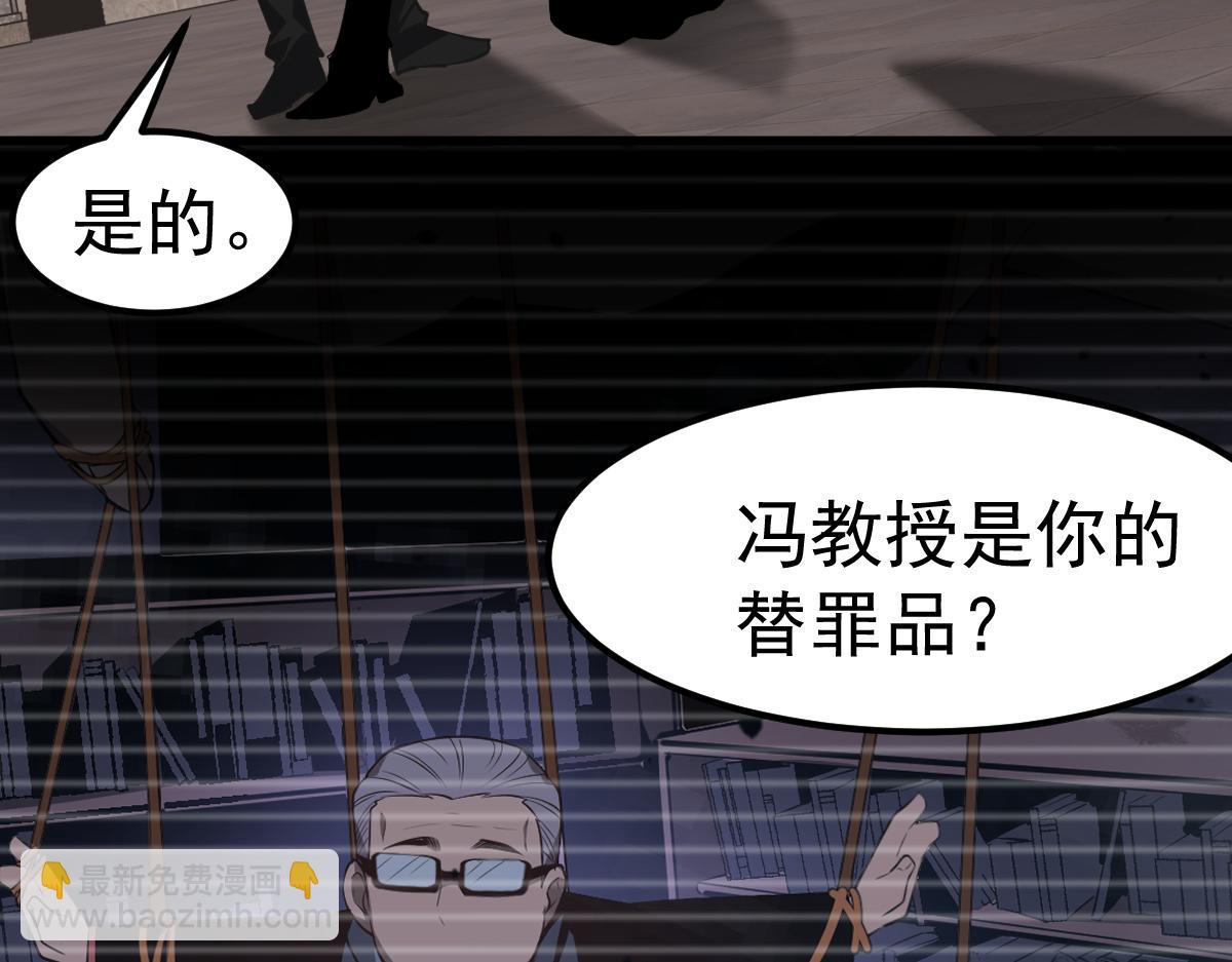 第115话 楼逸进化！(1/4)-第116话