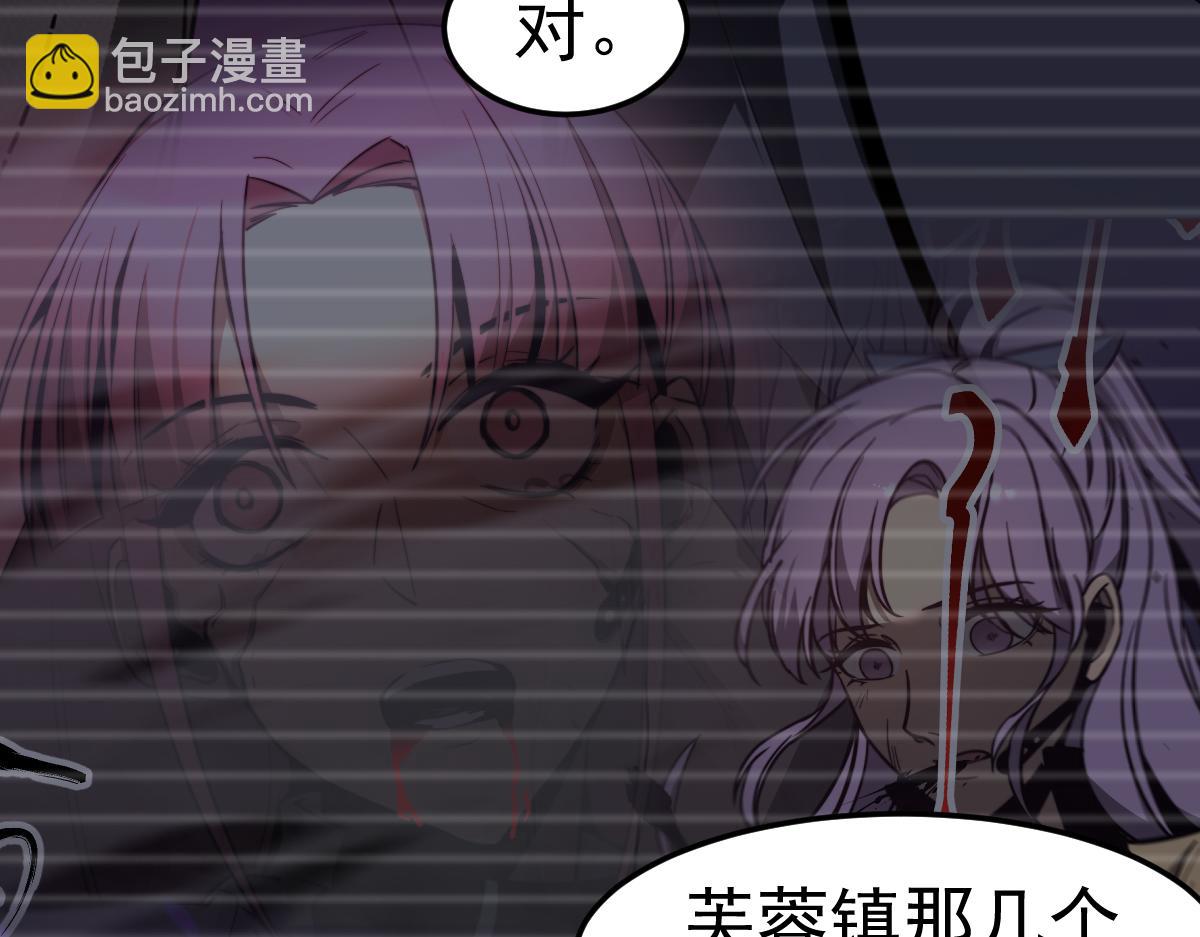 第115话 楼逸进化！(1/4)-第116话
