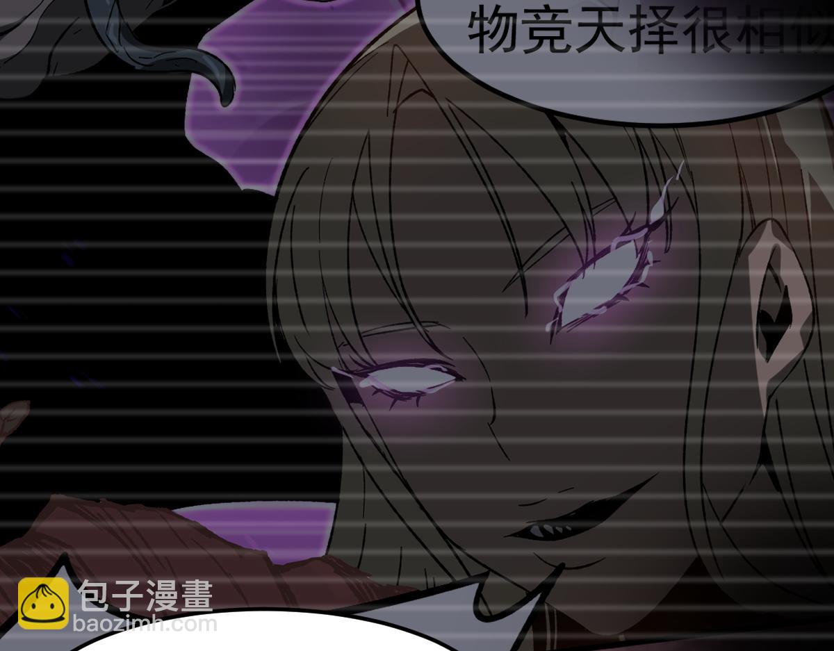 第115话 楼逸进化！(1/4)-第116话