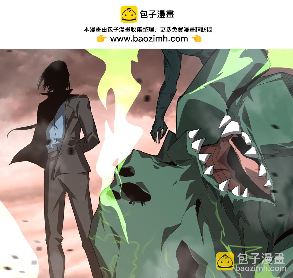 第115话 楼逸进化！(1/4)-第116话
