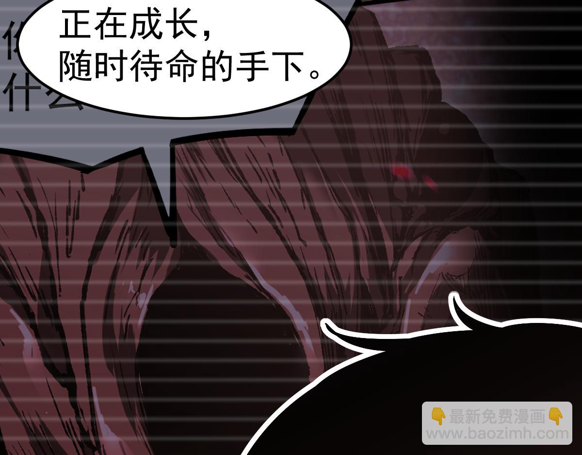 第115话 楼逸进化！(1/4)-第116话