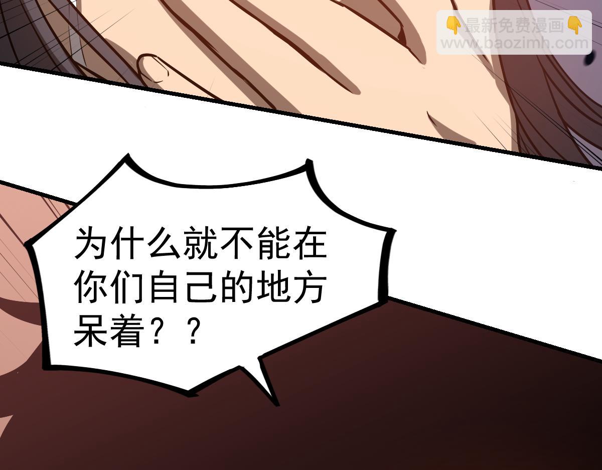 第115话 楼逸进化！(1/4)-第116话