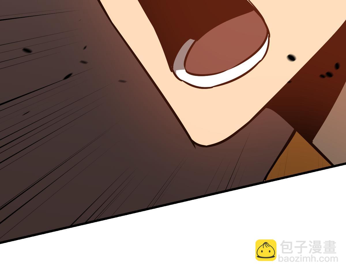 第115话 楼逸进化！(1/4)-第116话