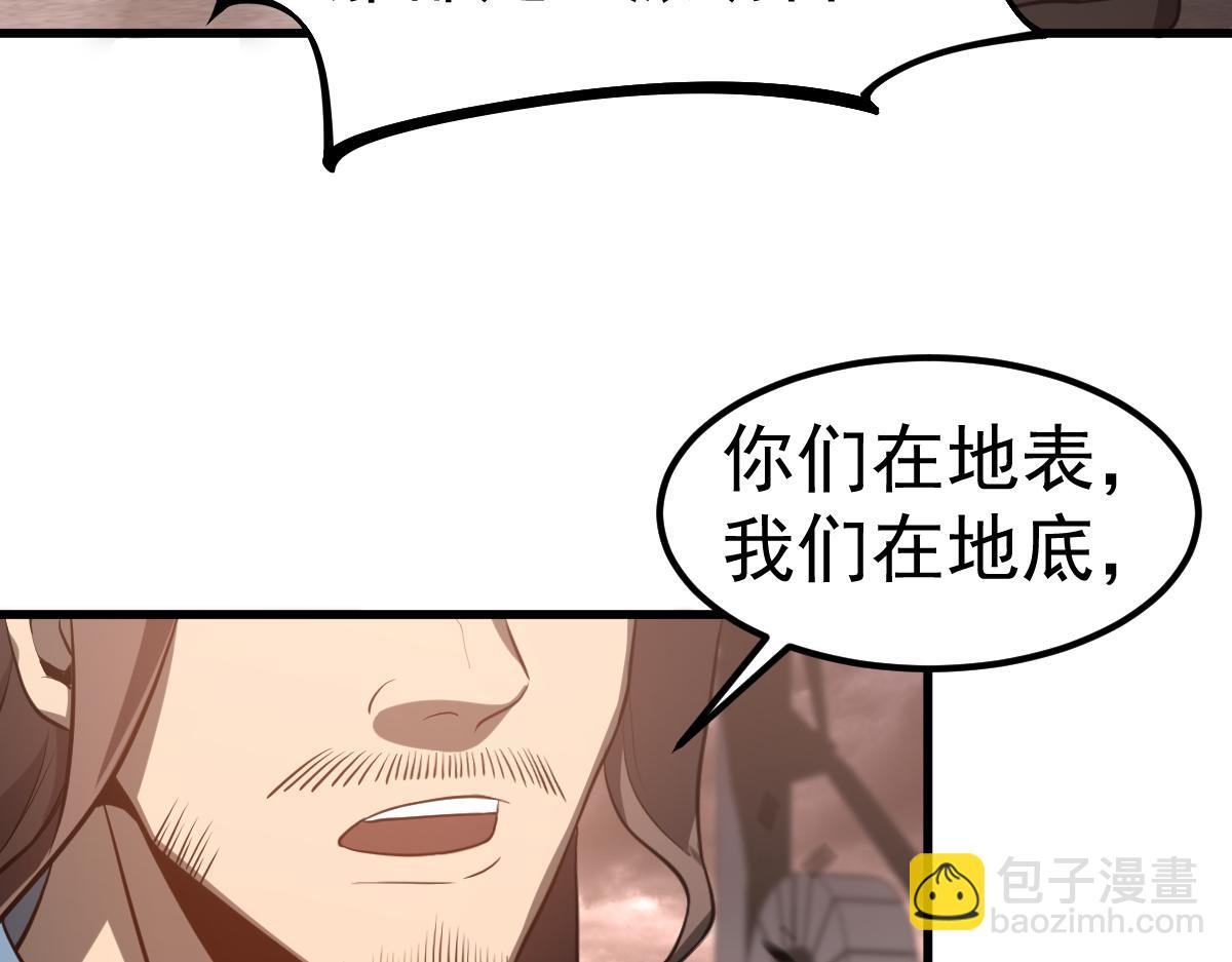 第115话 楼逸进化！(1/4)-第116话