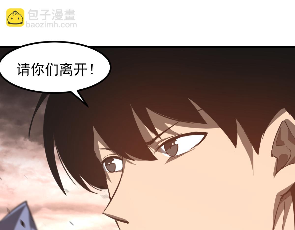 第115话 楼逸进化！(1/4)-第116话