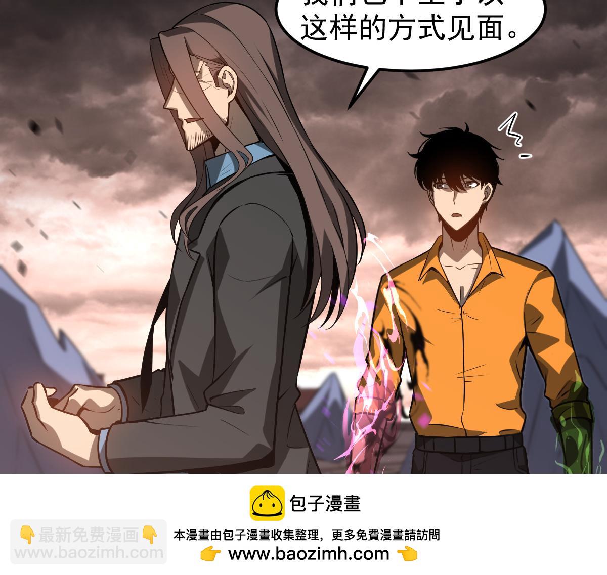 第115话 楼逸进化！(1/4)-第116话