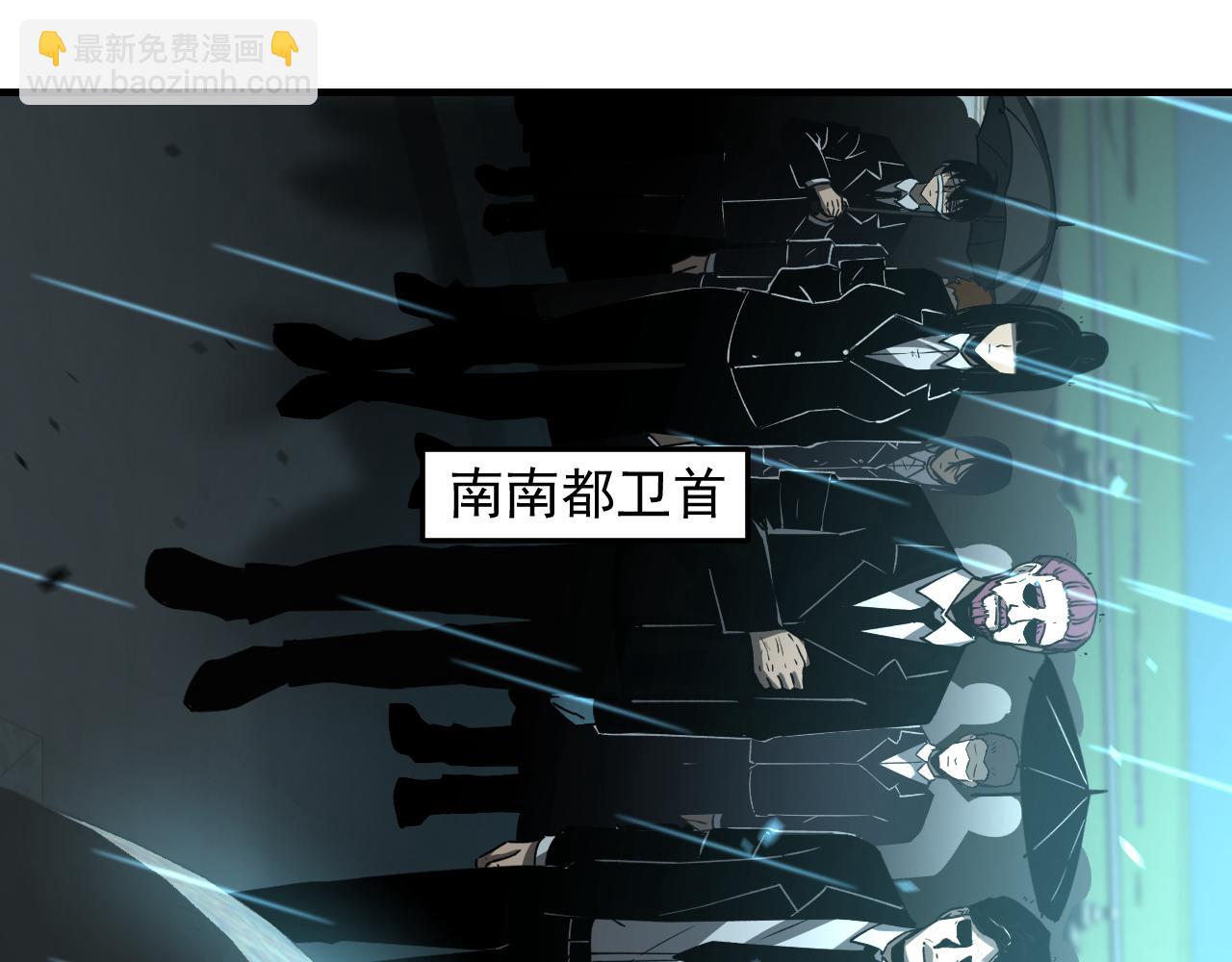 第117话 向英雄致敬！(1/3)-第118话