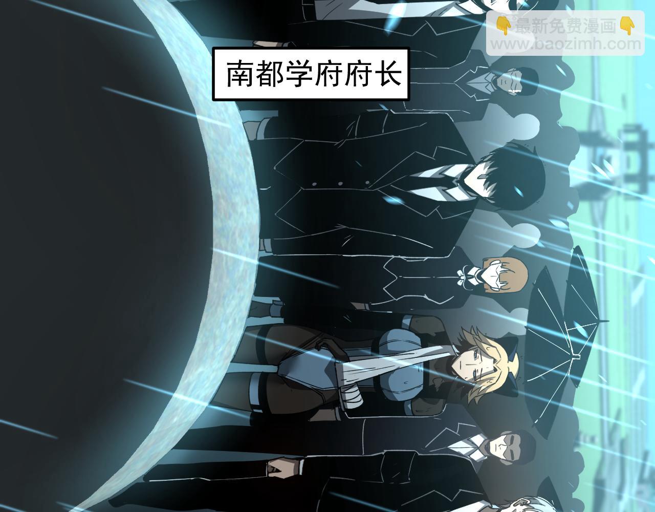 第117话 向英雄致敬！(1/3)-第118话
