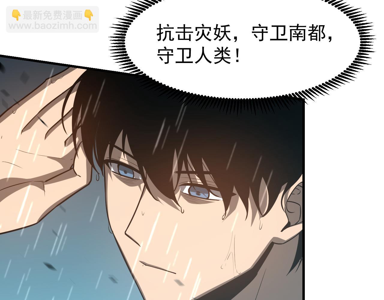 第117话 向英雄致敬！(1/3)-第118话