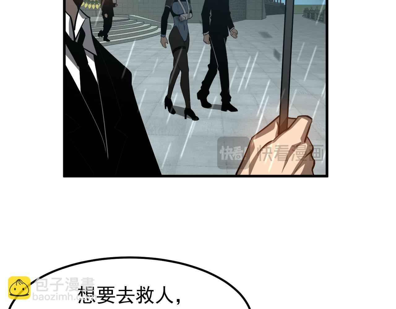 第117话 向英雄致敬！(1/3)-第118话