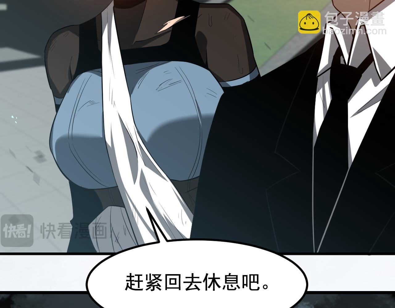 第117话 向英雄致敬！(1/3)-第118话