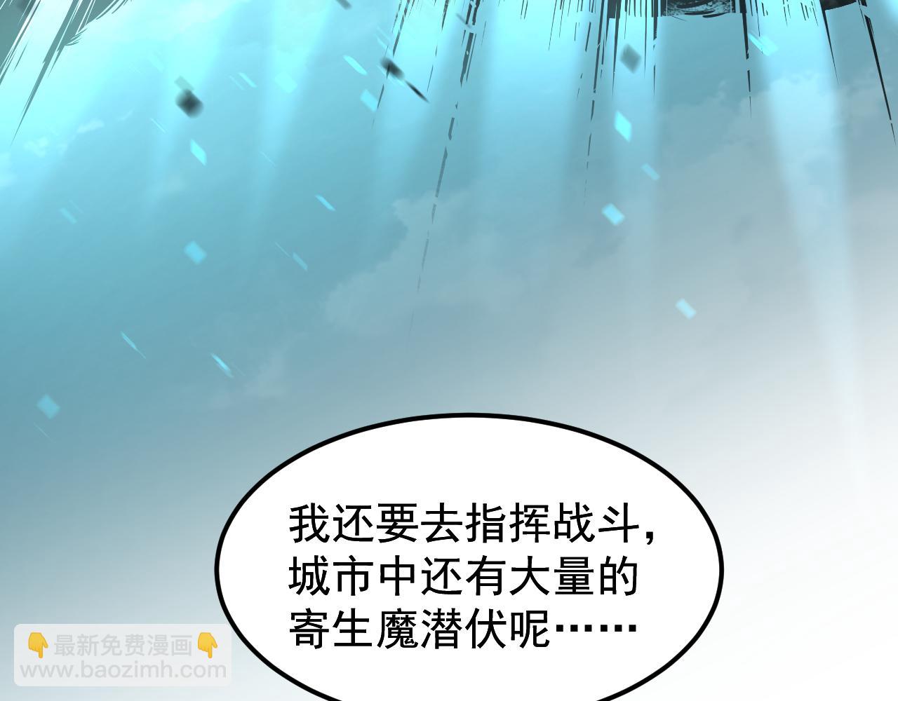 第117话 向英雄致敬！(1/3)-第118话