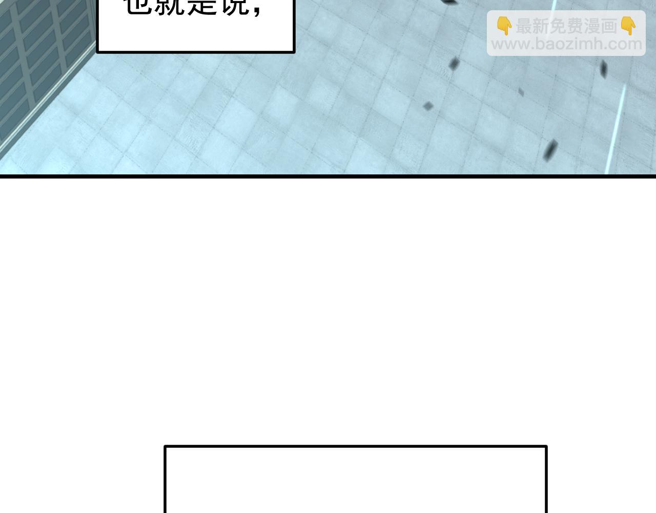 第117话 向英雄致敬！(1/3)-第118话