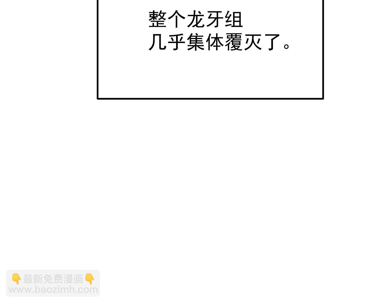 第117话 向英雄致敬！(1/3)-第118话