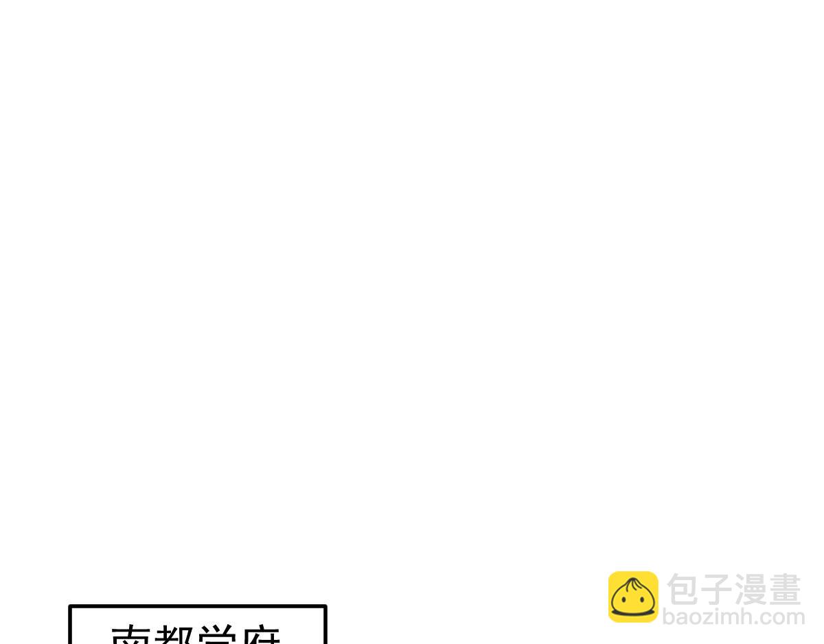 第119话 暴打女教授(1/4)-第120话