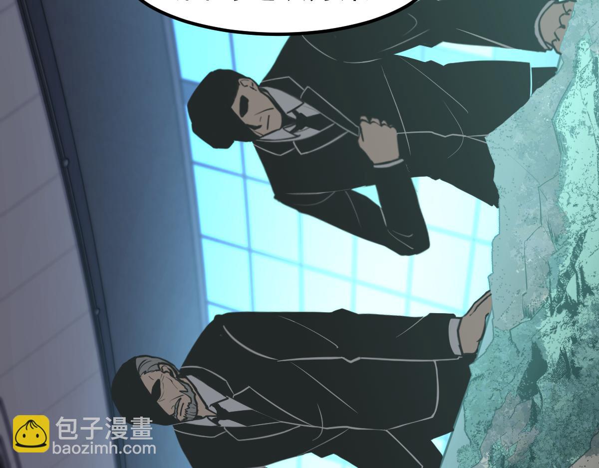 第121话 重建龙牙组(1/3)-第122话