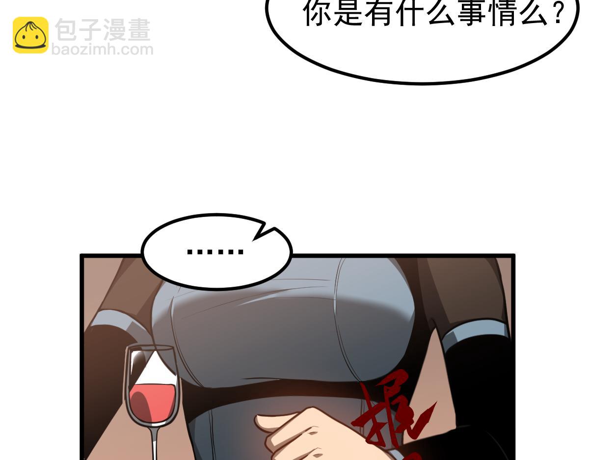 第121话 重建龙牙组(1/3)-第122话