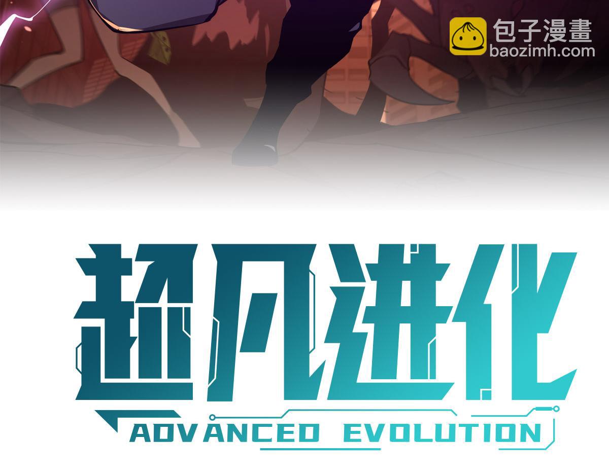 第121话 重建龙牙组(1/3)-第122话