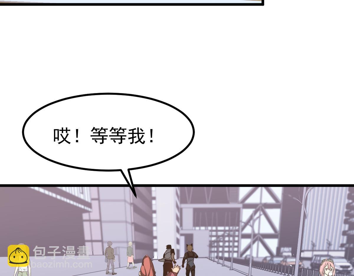 第121话 重建龙牙组(1/3)-第122话