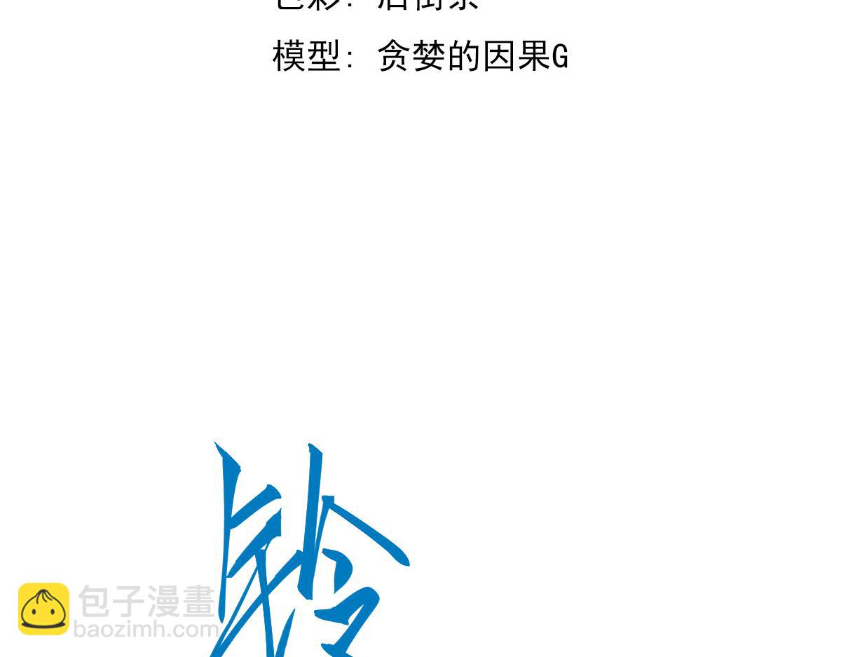 第121话 重建龙牙组(1/3)-第122话