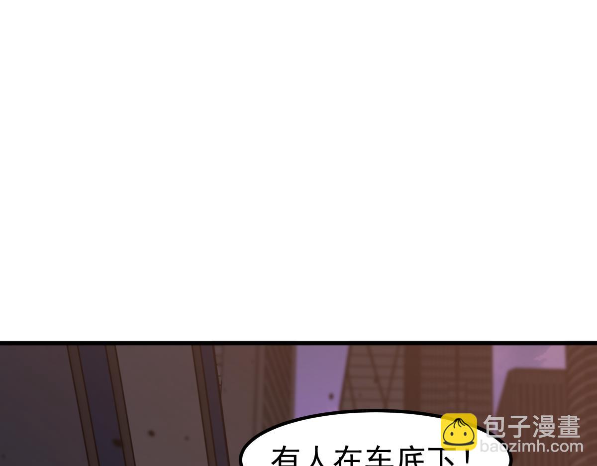 第123话 爆炸与救灾(1/3)-第124话