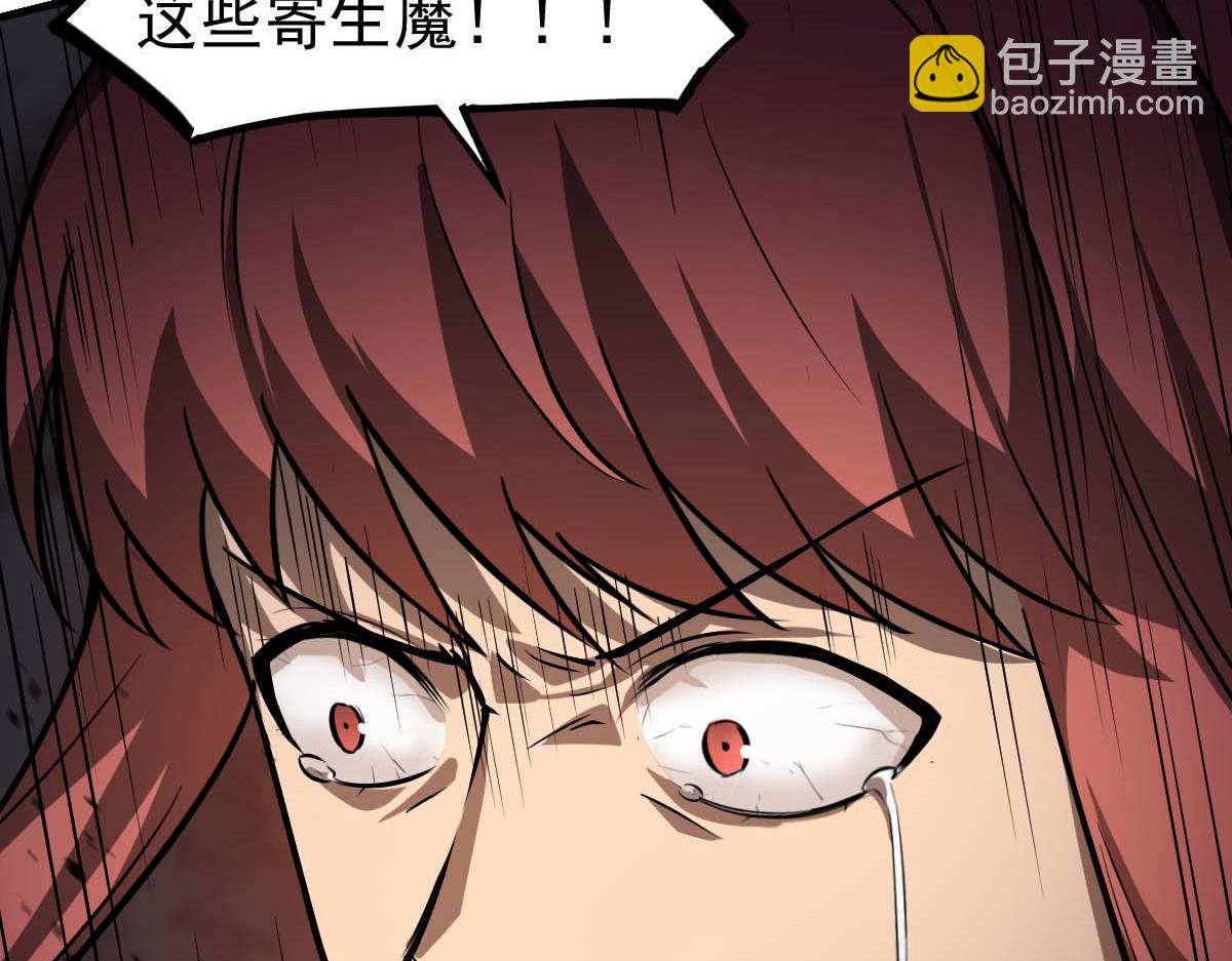 第123话 爆炸与救灾(1/3)-第124话