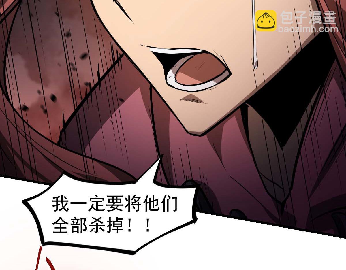 第123话 爆炸与救灾(1/3)-第124话