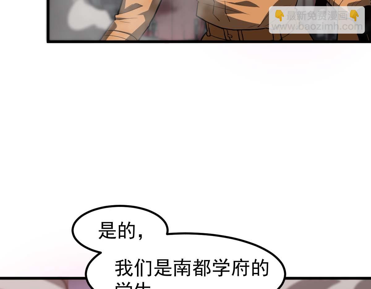 第123话 爆炸与救灾(1/3)-第124话
