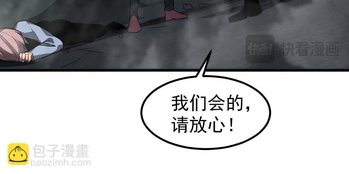 第123话 爆炸与救灾(1/3)-第124话