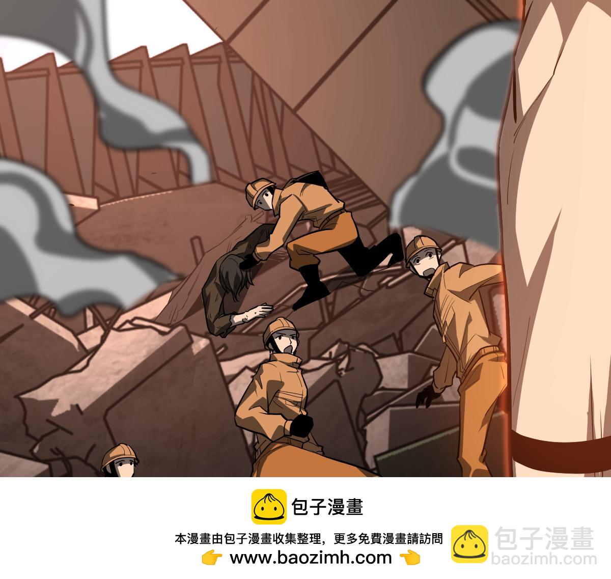 第123话 爆炸与救灾(1/3)-第124话
