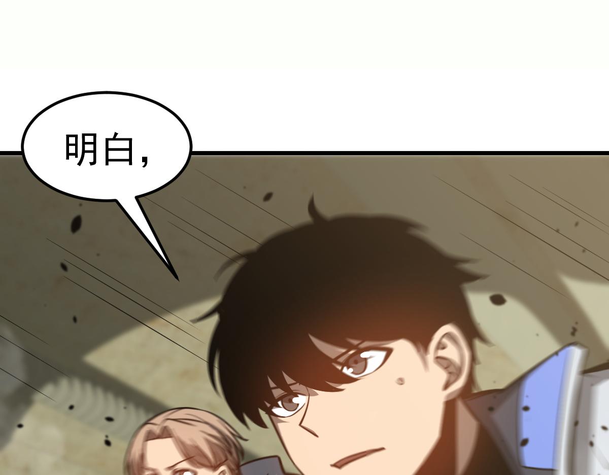 第125话 明河的计划(1/3)-第126话