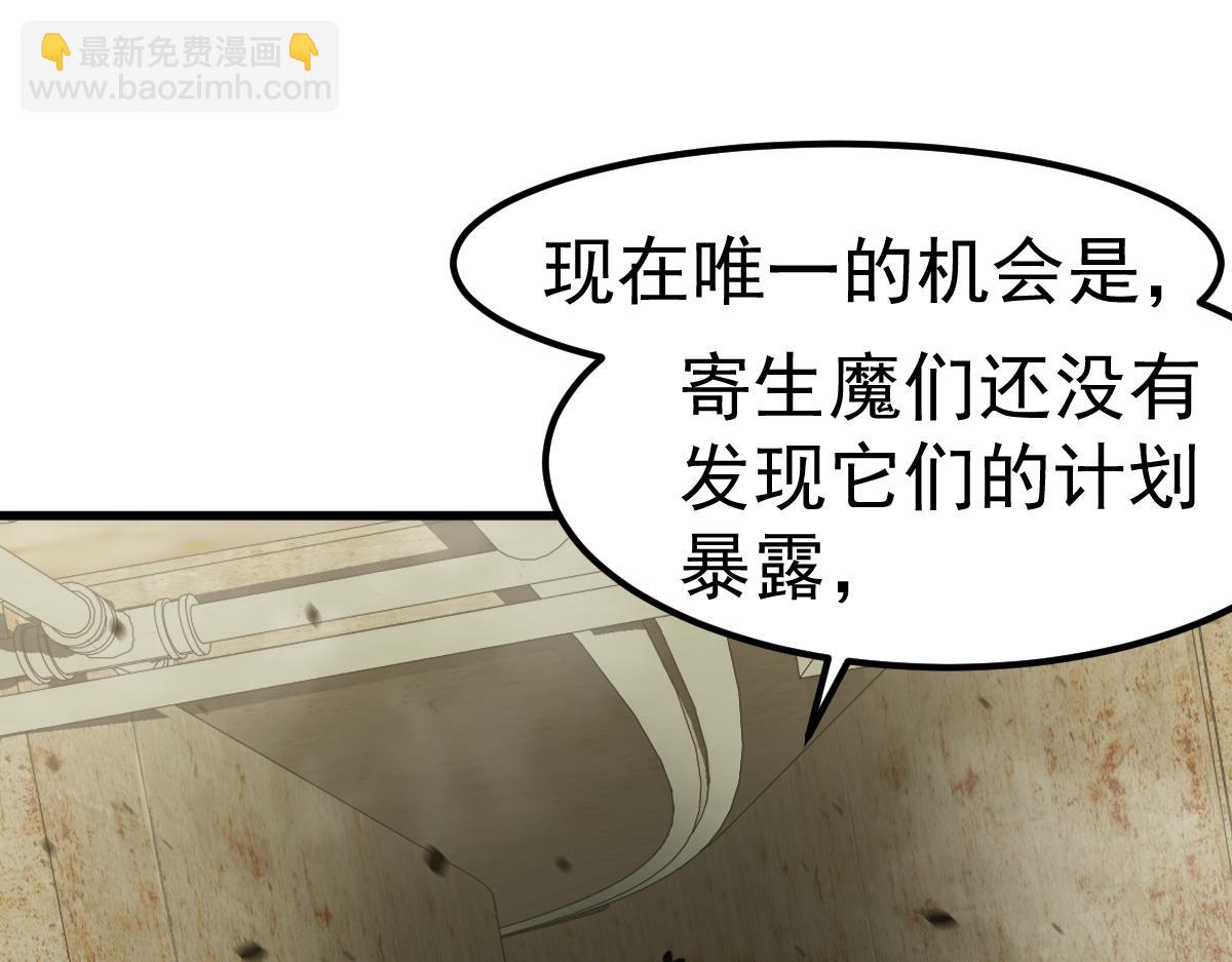 第125话 明河的计划(1/3)-第126话