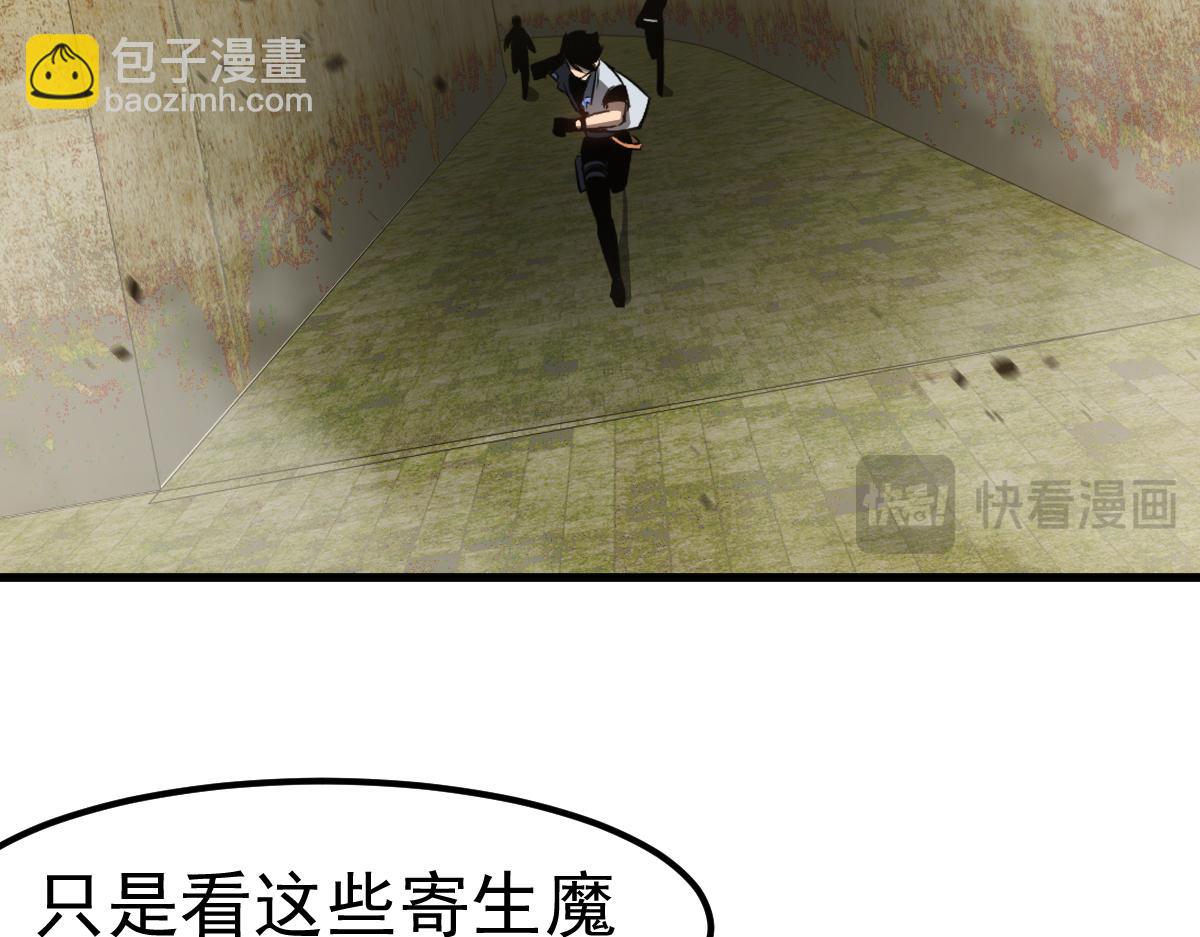 第125话 明河的计划(1/3)-第126话