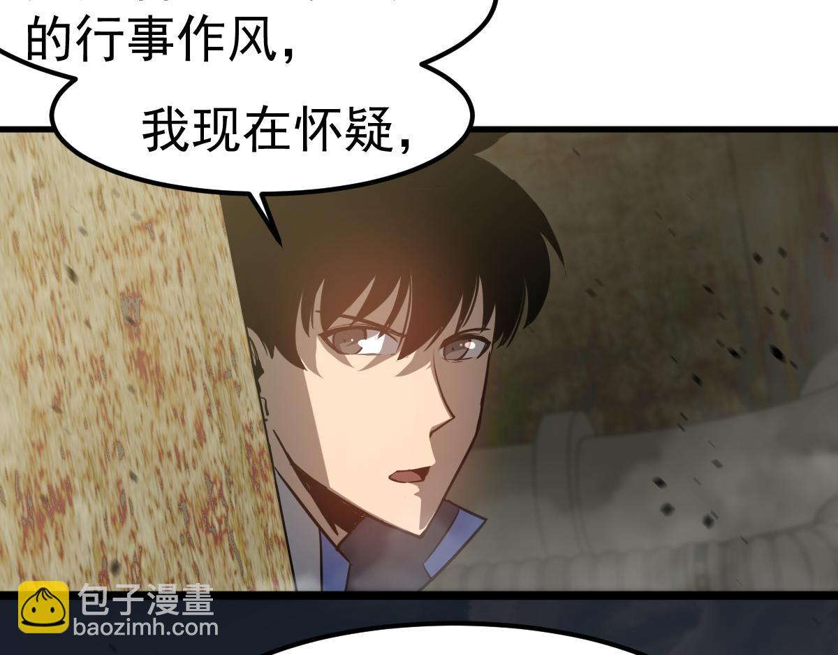 第125话 明河的计划(1/3)-第126话